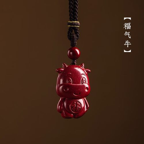 铭闽原石紫金砂属气冲天吊坠男项链挂件女 福气 福气牛