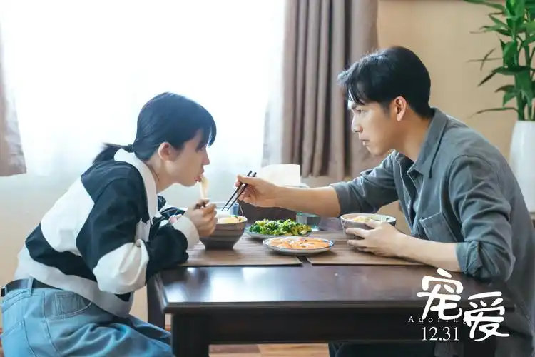 徐峥监制电影《宠爱》发布最新预告 杨子姗花式"争宠"令人期待