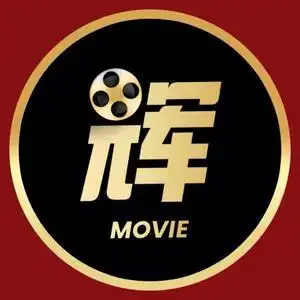 张麻子影视头像