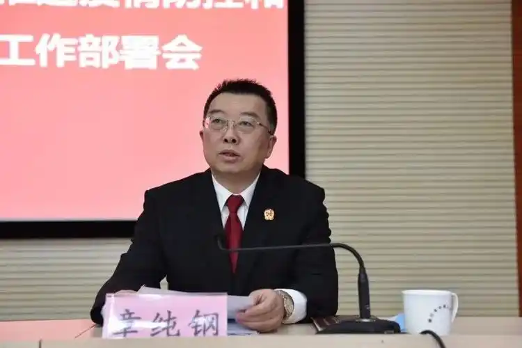 工作动态镇江中院召开全市法院统筹推进疫情防控和审判执行工作部署会