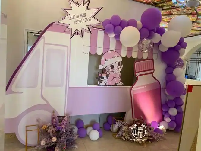 周年活动布置,紫色系活动场地布置,广州佛山活动婚庆策划,医美活动