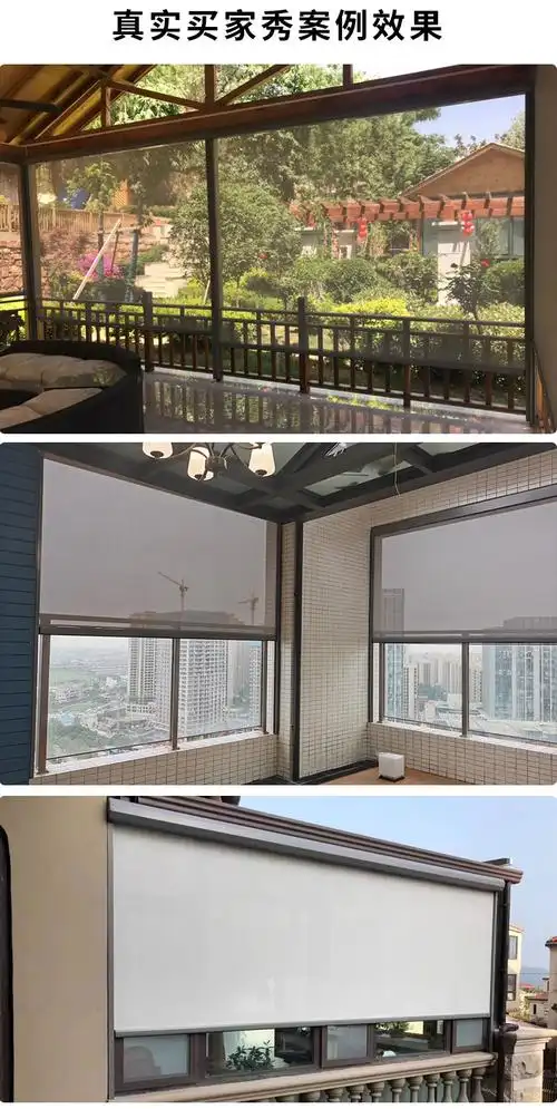 电动防风卷帘家用智能开放式阳台防晒隔热遮阳帘户外凉亭遮挡雨棚 可