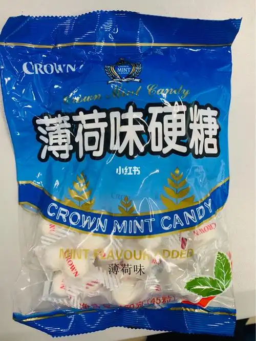 薄荷糖试吃感受Ⅷ