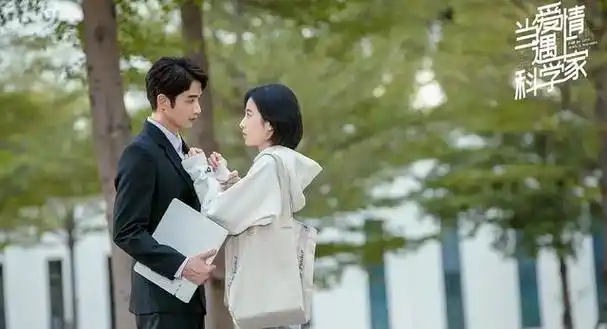 好剧计划谭松韵(许你万丈光芒好9月即将开机)(10)