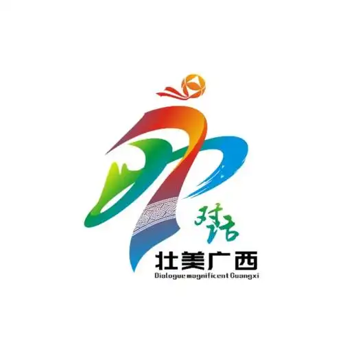 快来pick您心目中最佳设计以对话壮美广西为主题的logo投票开启