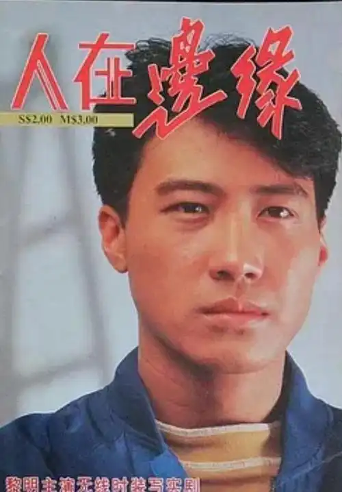 给8000万儿童买糖丸,获"联合国护照",黎明才是偶像的榜样