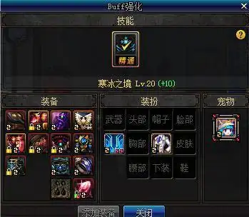 永远沉睡吧dnf起源刹那永恒小攻略分享