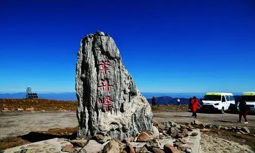北台顶海拔3061米,五台山最高峰,有"华北屋脊"之称.