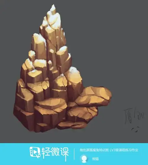 游戏原画设计课程之怎么画石头质感