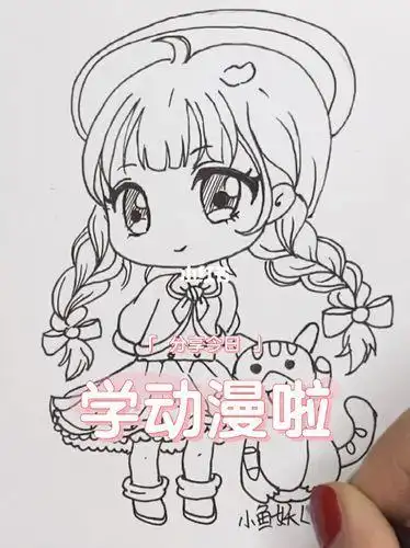 画大全q版鹿晗简笔画q版动漫人物简笔画黑白漫联素材q版人物造型参考