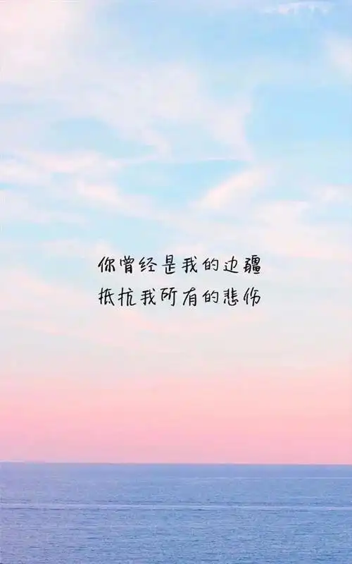 满屏活血保存于超高清屏幕壁纸伤感爱情文字语录手机壁纸进入合集:超