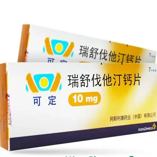 可定 瑞舒伐他汀钙片
