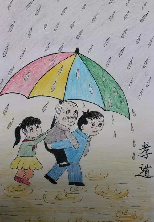 孝敬长辈,爸爸是我的好榜样