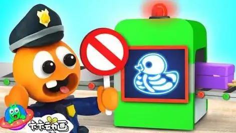 卡卡趣玩动画:橙橙化身列车安检员,大家觉得他做的怎么样呢?