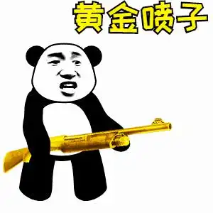 别逼我动手表情包 - 日常表情包