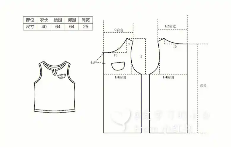 男童上衣裁剪图