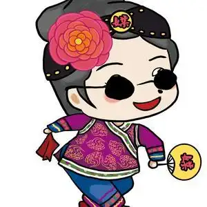 王媒婆(特产厂家)头像