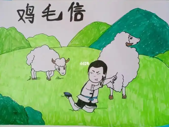 英雄人物手抄报