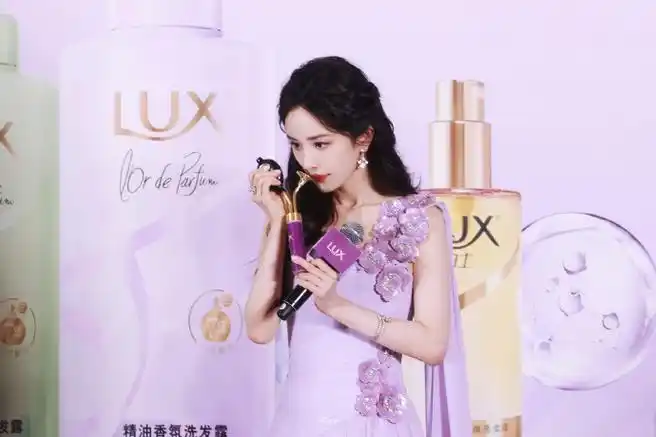杨幂力士洗护发大中华区代言人##杨幂紫色截断眼妆