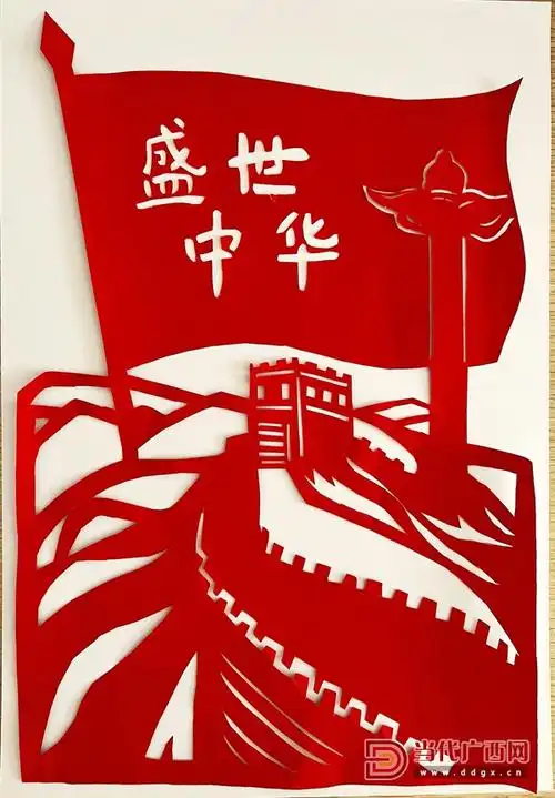 当剪纸邂逅双减课后时光五彩斑斓