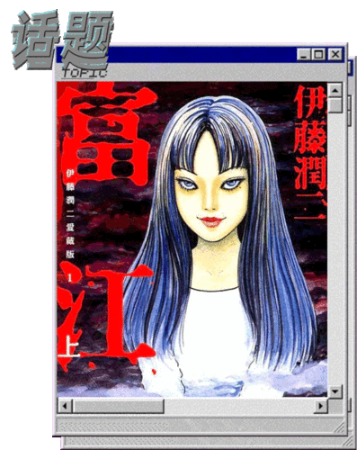 67怎么是我们富江系美女不够艳吗非要去学绿茶拍照