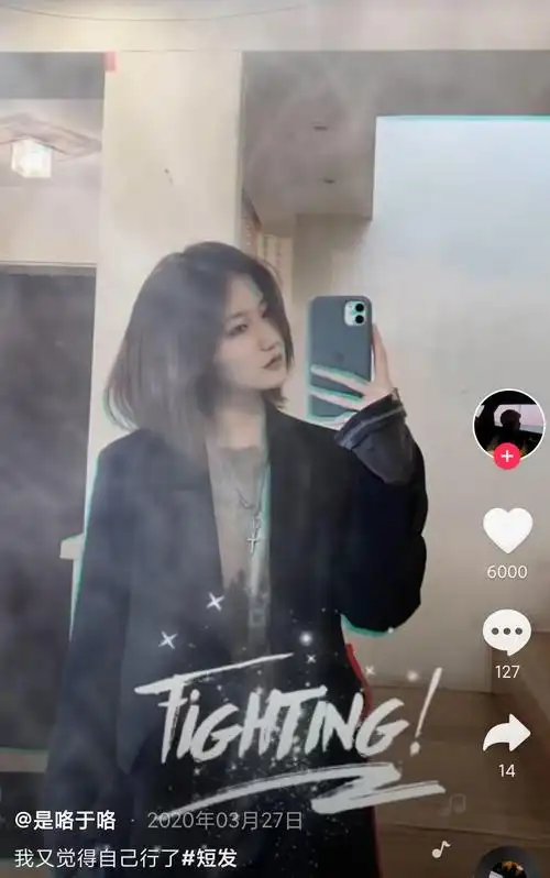 抖音网红不潘是双胞胎