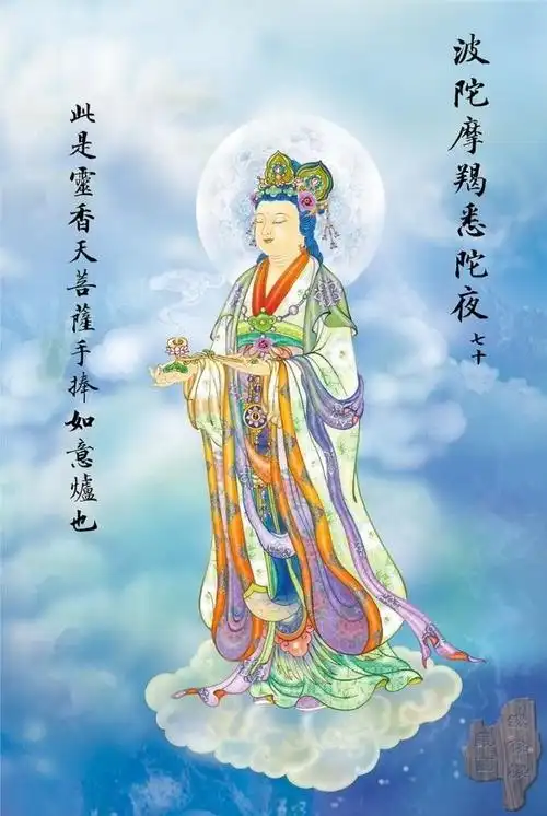 佛家大彻大悟的句子图片,和尚看破红尘心无旁骛,写下的这首七言绝句