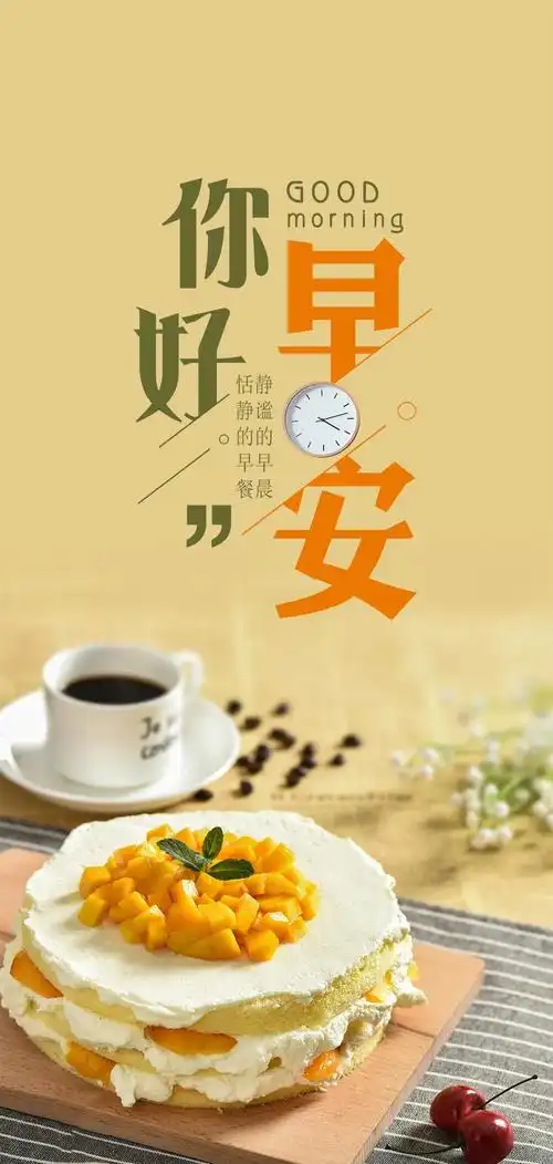 正能量励志经典语录清晨问候早安最火图片大全