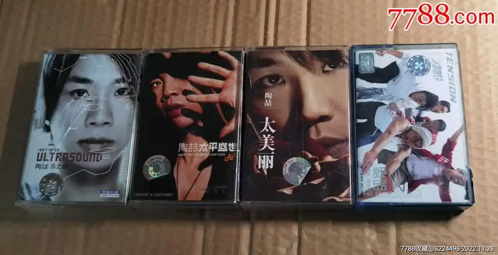 陶喆太美丽太平盛世乐之路天炫磁带_价格80元【往日时光里的音乐】_第