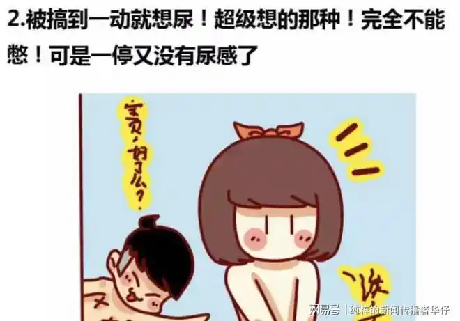 本期话题女人们最爽的一次啪啪经历是怎样的