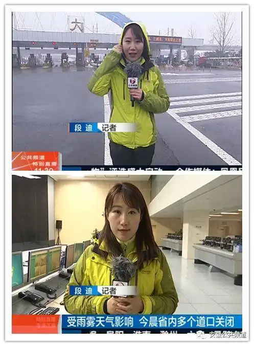 sng记者杨梦姣在金寨县受灾现场sng记者刘雯在长丰受灾现场最新最快的