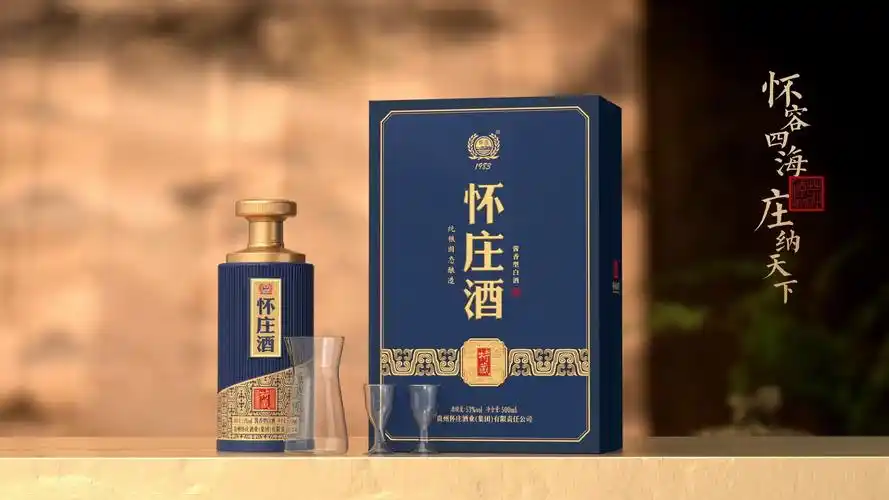 现货 白酒 批发 怀庄酒特藏 大单品 53度酱香型白酒 整箱6瓶 4
