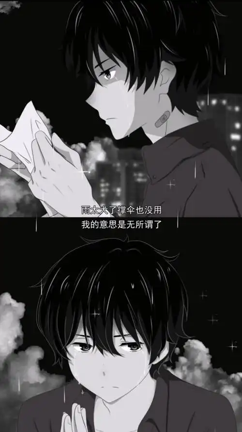 伤感,伤心的壁纸!