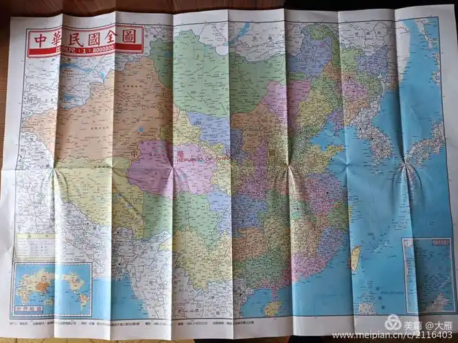 1945年时的中华民国地图.那时的国土面积似一片枫叶,美丽而辽阔.