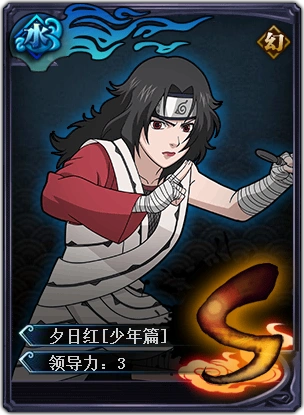 火影忍者ol夕日红资料 夕日红属性图鉴及搭配技巧