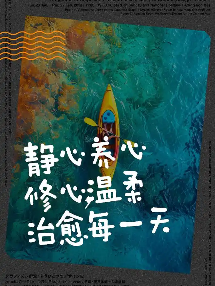 静心养心修心,温柔治愈每一天