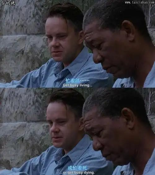 《肖申克的救赎》经典台词截图