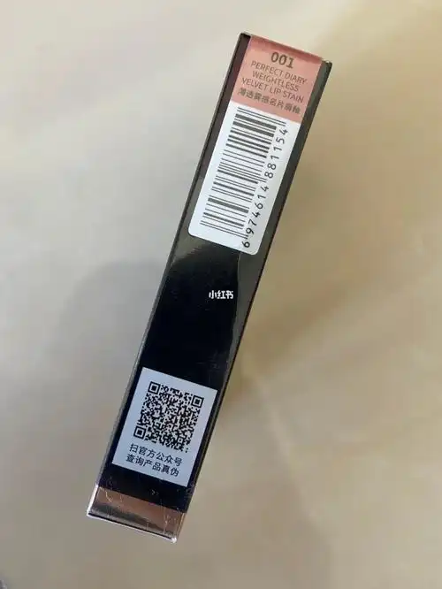 79完美日记名片唇釉