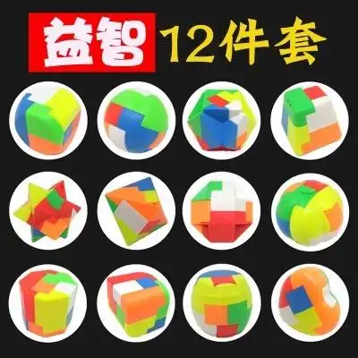 儿童益智类玩具男6-10岁图片