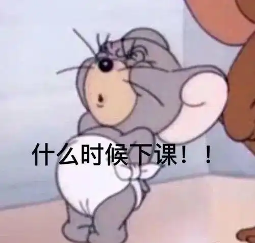 不玩了,睡觉表情包 - 表情图