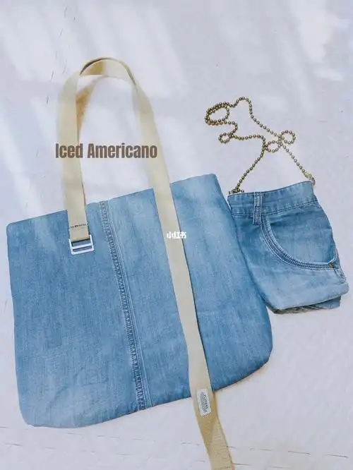 diy旧衣服改造包包