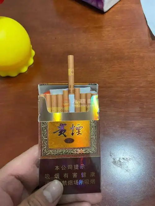 贵烟(细支国酒香30)相册 93782_54717