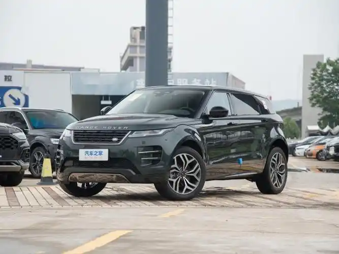 泉州揽胜极光汽车最新价格28万,降价促销,最低售价优惠11.