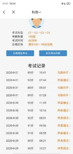 她的关注(458) 会员聚友fan oooooohmygosh constantpromise·the9 花