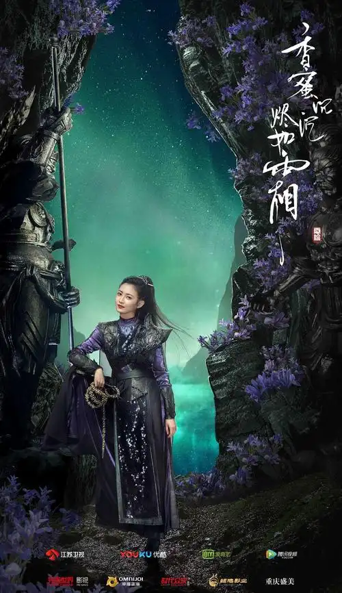 香蜜海报~花语幻境 每人分别对应自己的花和主要场景