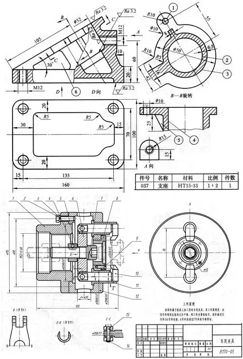画法几何与机械制图