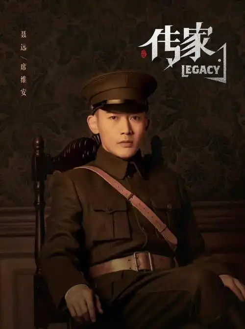 聂远  #秦岚  #吴谨言  #韩庚  #苗圃