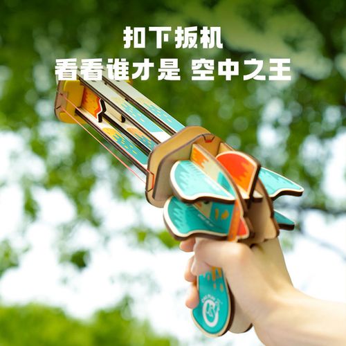 callplay科答鸭手工纸飞机弹射器发射神奇纸飞机儿童滑翔发射玩具