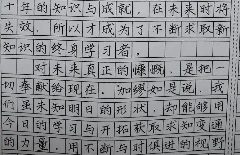 原创家长晒高三学霸第一次模考作文字迹美观严谨堪比印刷体