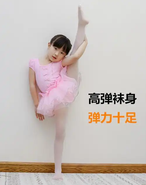 任意剪防勾丝儿童连裤袜夏季超薄女童白色丝袜舞蹈袜宝宝防蚊袜子